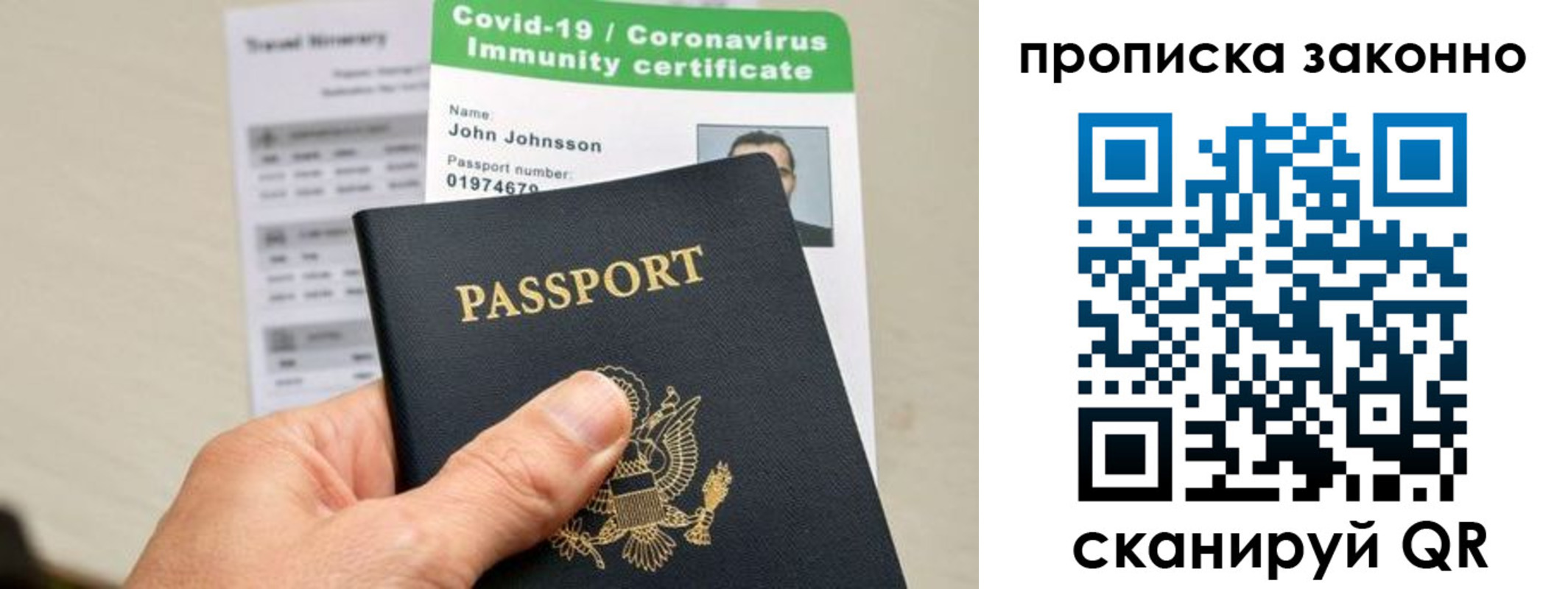 регистрация для дет. сада в Оби